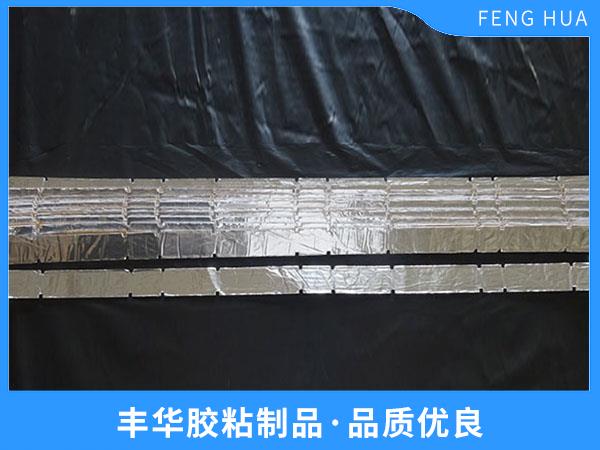 EPDM復合鋁箔膠粘... 